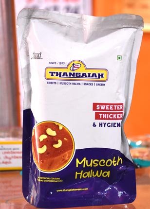 Thangaiah Sweets and Snacks|village snacks|Muscoth halwa| Nei Halwa whole sales in Chennai